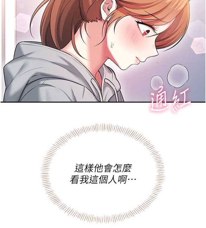 《飛機盃女神連線中》漫画 第46話-難道這是性愛瑜珈!?