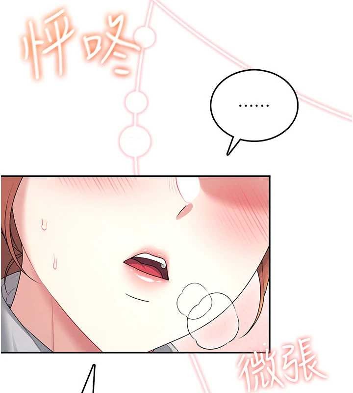 《飛機盃女神連線中》漫画 第46話-難道這是性愛瑜珈!?