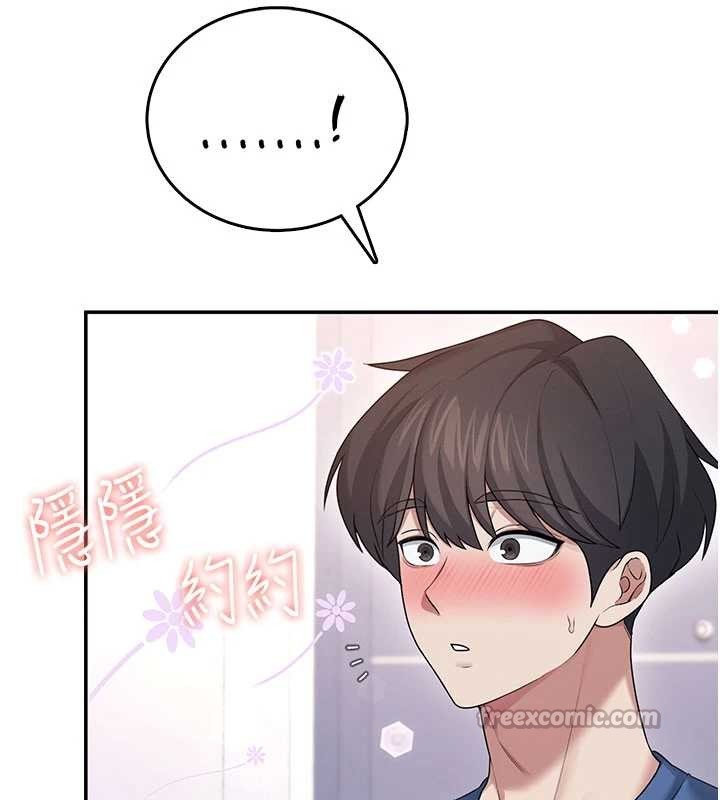 《飛機盃女神連線中》漫画 第46話-難道這是性愛瑜珈!?