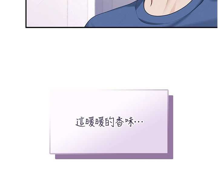 《飛機盃女神連線中》漫画 第46話-難道這是性愛瑜珈!?