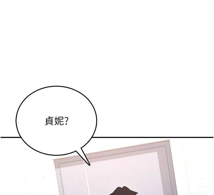 《飛機盃女神連線中》漫画 第46話-難道這是性愛瑜珈!?