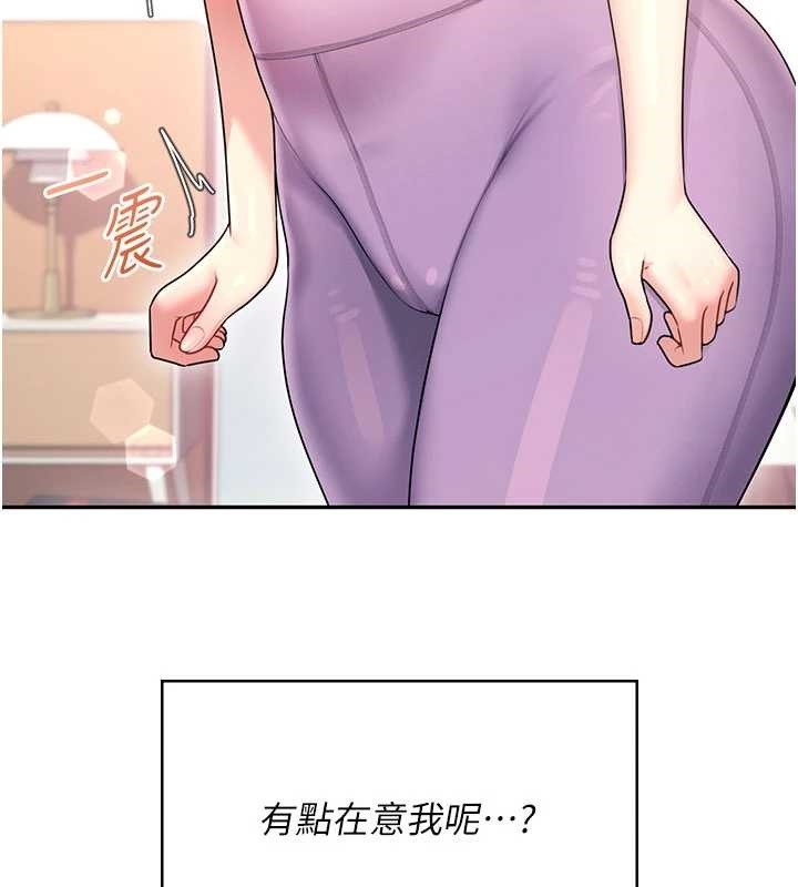 《飛機盃女神連線中》漫画 第46話-難道這是性愛瑜珈!?