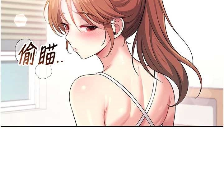 《飛機盃女神連線中》漫画 第46話-難道這是性愛瑜珈!?