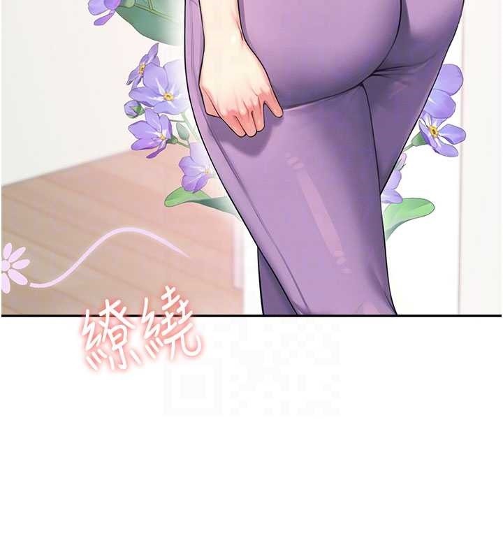 《飛機盃女神連線中》漫画 第46話-難道這是性愛瑜珈!?