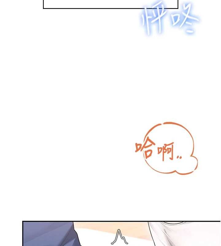 《飛機盃女神連線中》漫画 第46話-難道這是性愛瑜珈!?