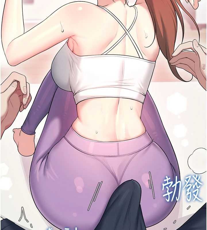 《飛機盃女神連線中》漫画 第46話-難道這是性愛瑜珈!?