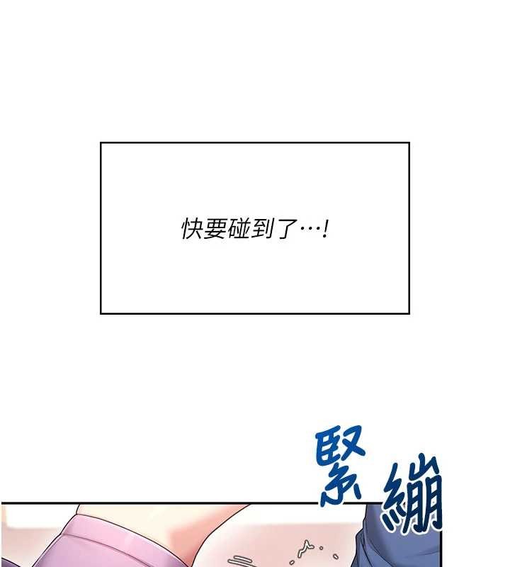 《飛機盃女神連線中》漫画 第46話-難道這是性愛瑜珈!?