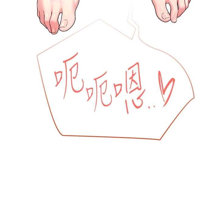 《飛機盃女神連線中》漫画 第46話-難道這是性愛瑜珈!?