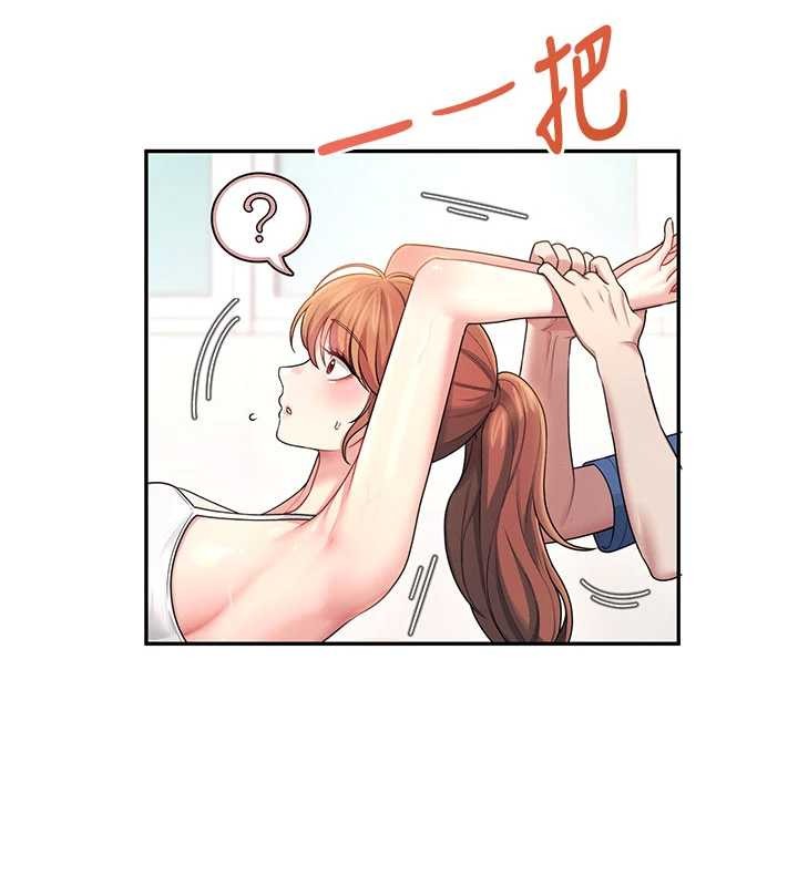 《飛機盃女神連線中》漫画 第46話-難道這是性愛瑜珈!?