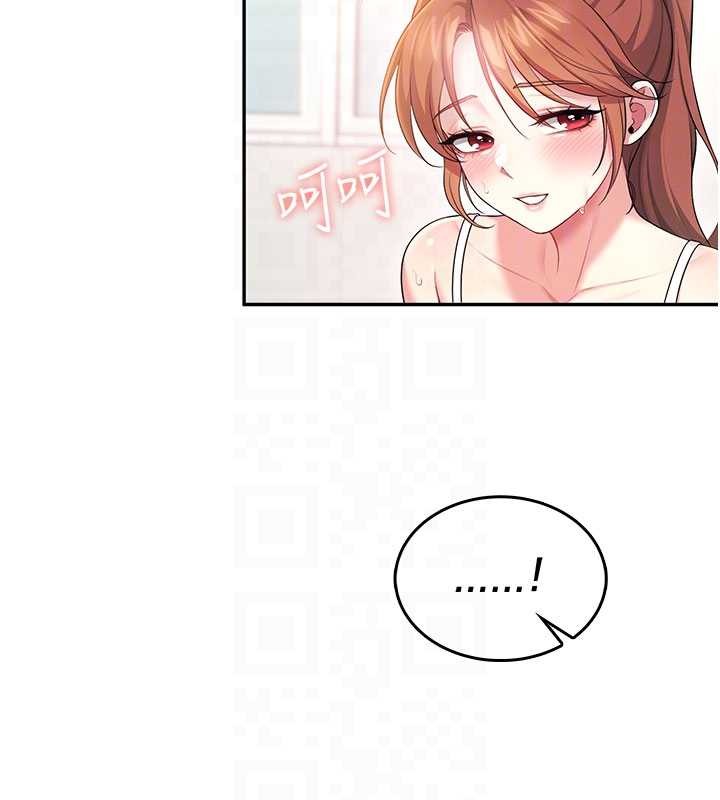 《飛機盃女神連線中》漫画 第46話-難道這是性愛瑜珈!?