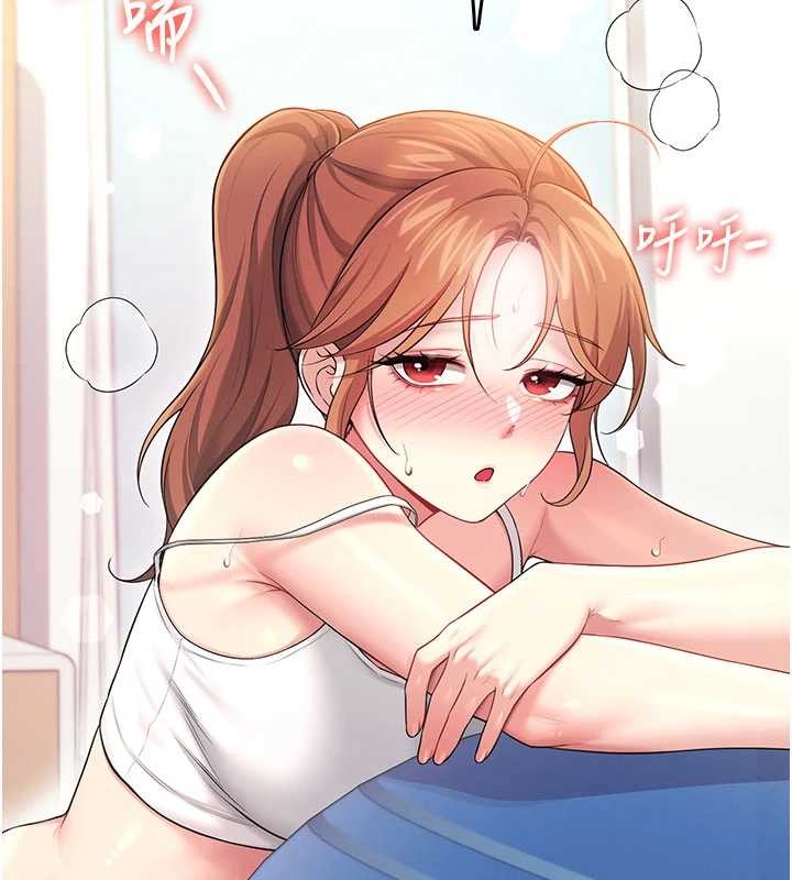 《飛機盃女神連線中》漫画 第46話-難道這是性愛瑜珈!?