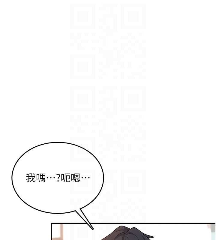 《飛機盃女神連線中》漫画 第46話-難道這是性愛瑜珈!?