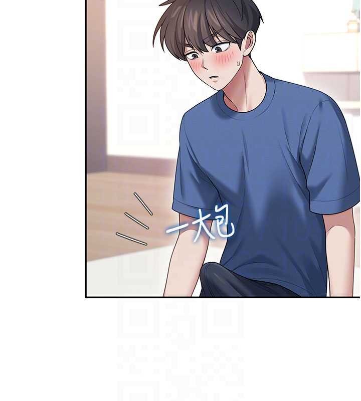 《飛機盃女神連線中》漫画 第46話-難道這是性愛瑜珈!?