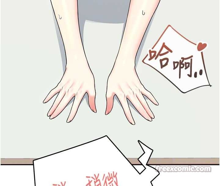 《飛機盃女神連線中》漫画 第46話-難道這是性愛瑜珈!?