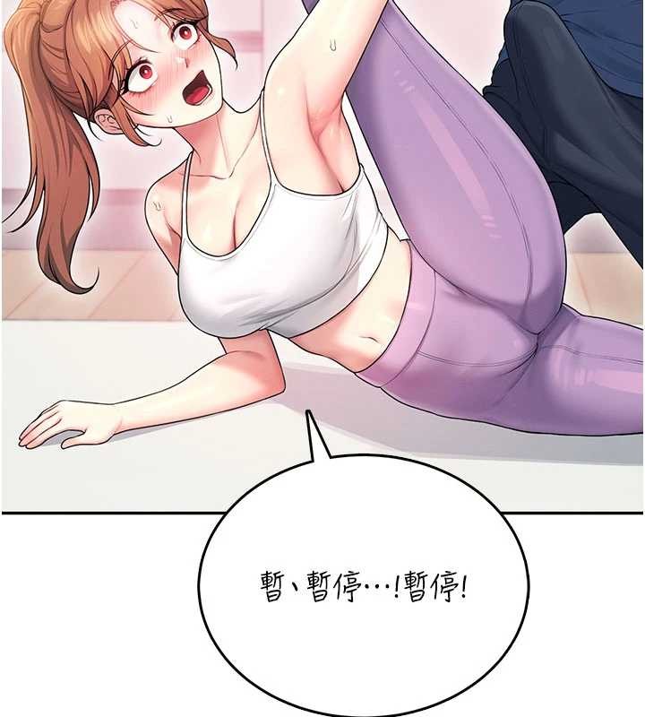 《飛機盃女神連線中》漫画 第46話-難道這是性愛瑜珈!?