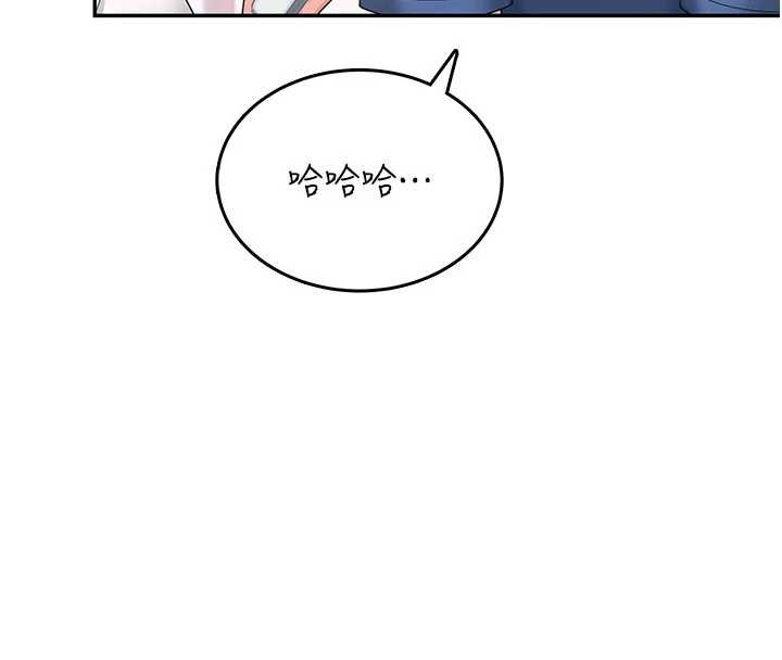 《飛機盃女神連線中》漫画 第46話-難道這是性愛瑜珈!?