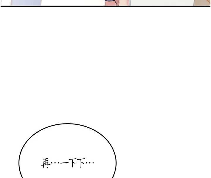 《飛機盃女神連線中》漫画 第46話-難道這是性愛瑜珈!?