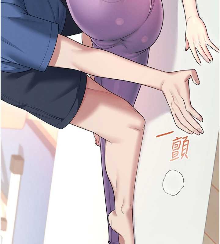 《飛機盃女神連線中》漫画 第46話-難道這是性愛瑜珈!?