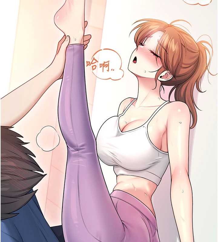 《飛機盃女神連線中》漫画 第46話-難道這是性愛瑜珈!?