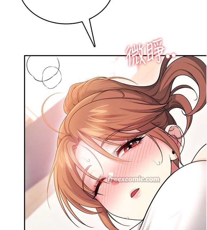 《飛機盃女神連線中》漫画 第46話-難道這是性愛瑜珈!?