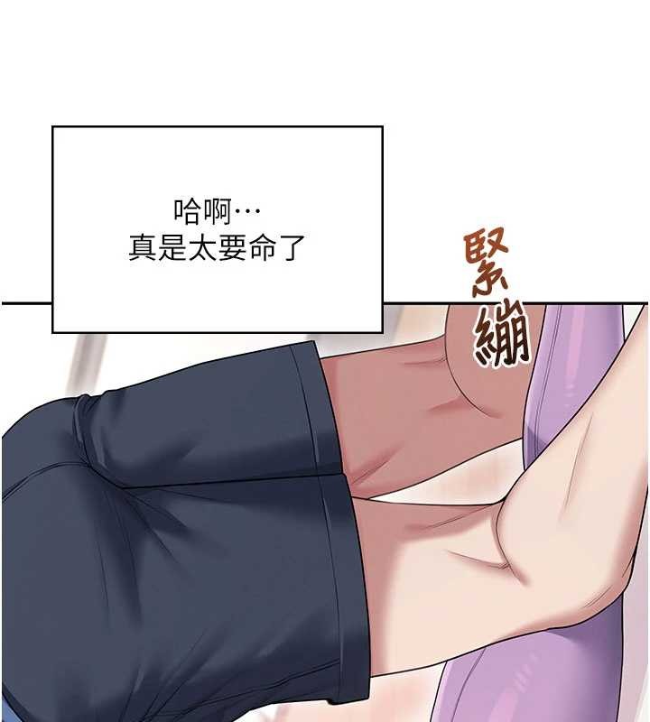 《飛機盃女神連線中》漫画 第46話-難道這是性愛瑜珈!?