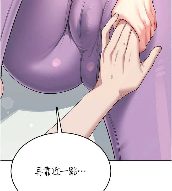 《飛機盃女神連線中》漫画 第46話-難道這是性愛瑜珈!?