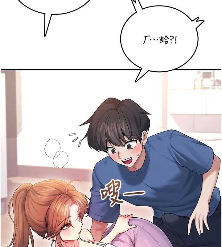 《飛機盃女神連線中》漫画 第46話-難道這是性愛瑜珈!?