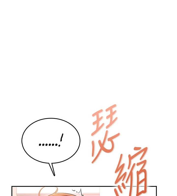 《飛機盃女神連線中》漫画 第46話-難道這是性愛瑜珈!?