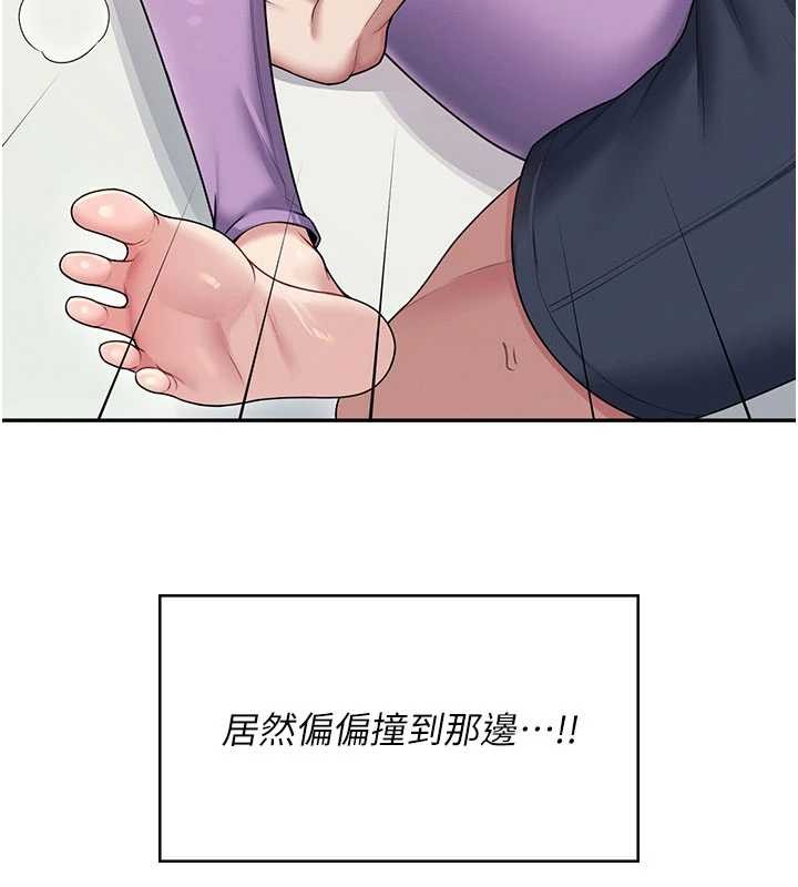 《飛機盃女神連線中》漫画 第46話-難道這是性愛瑜珈!?