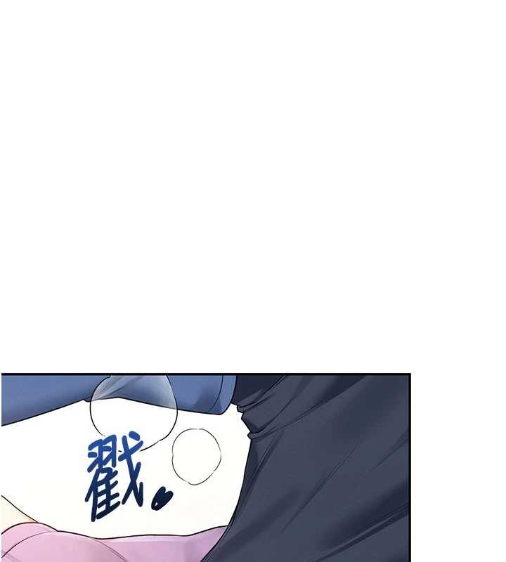《飛機盃女神連線中》漫画 第46話-難道這是性愛瑜珈!?