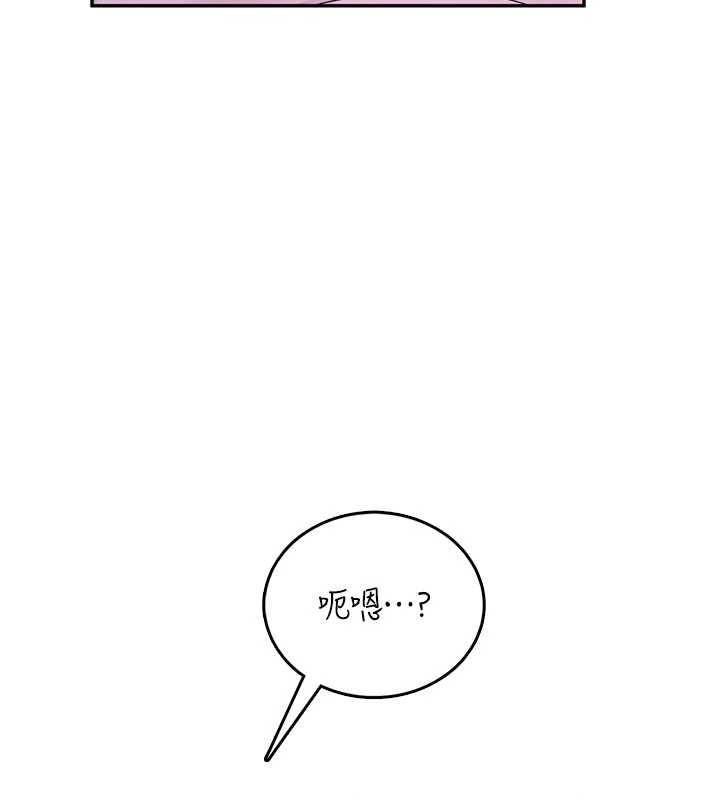 《飛機盃女神連線中》漫画 第46話-難道這是性愛瑜珈!?