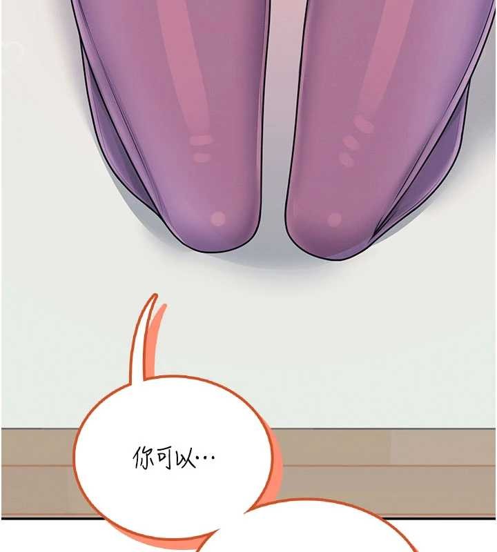 《飛機盃女神連線中》漫画 第46話-難道這是性愛瑜珈!?