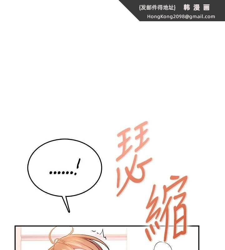 《飛機盃女神連線中》漫画 第47話-初次跟真人「連動」了