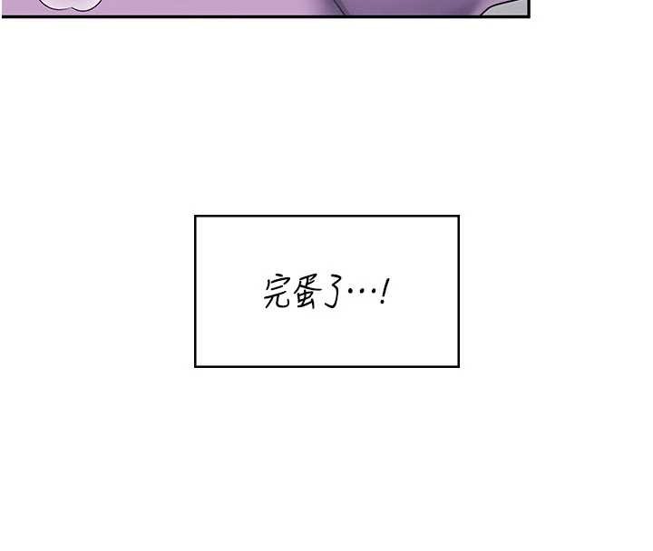 《飛機盃女神連線中》漫画 第47話-初次跟真人「連動」了