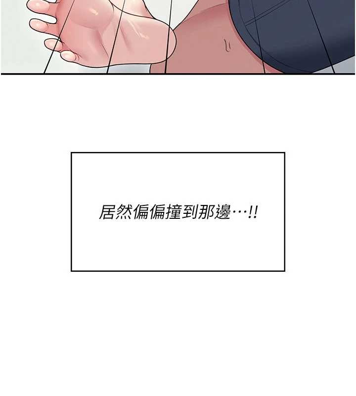 《飛機盃女神連線中》漫画 第47話-初次跟真人「連動」了