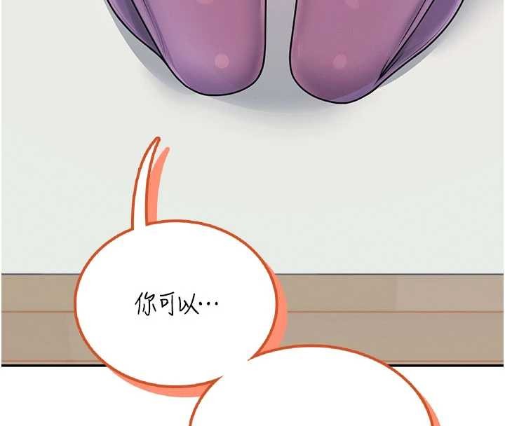 《飛機盃女神連線中》漫画 第47話-初次跟真人「連動」了