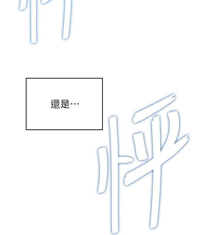 《飛機盃女神連線中》漫画 第47話-初次跟真人「連動」了