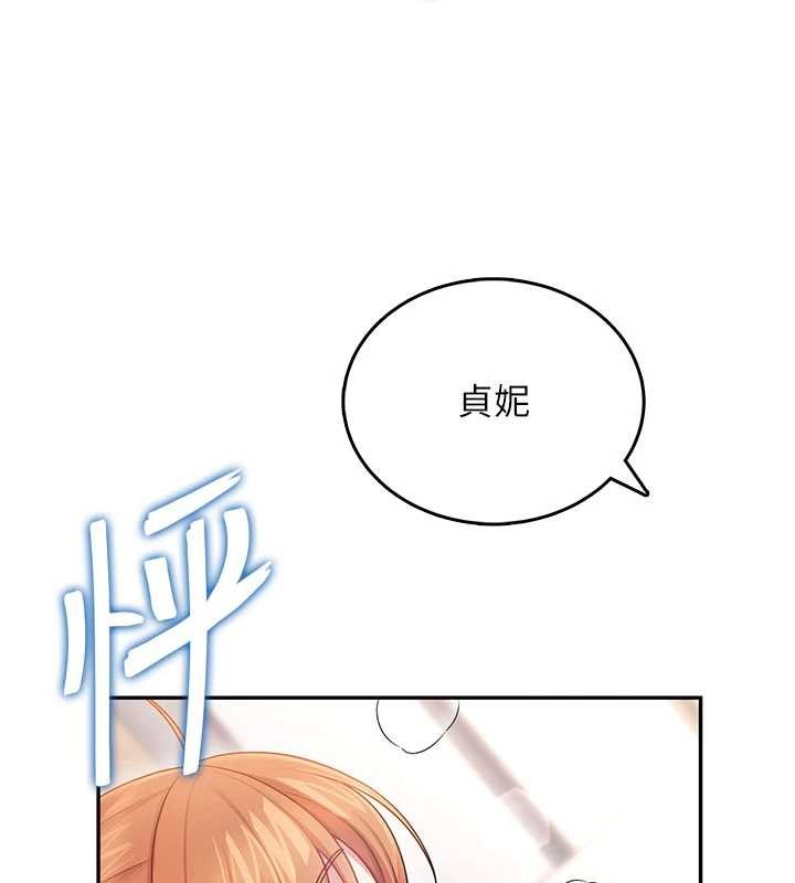 《飛機盃女神連線中》漫画 第47話-初次跟真人「連動」了