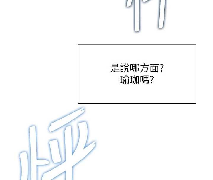 《飛機盃女神連線中》漫画 第47話-初次跟真人「連動」了