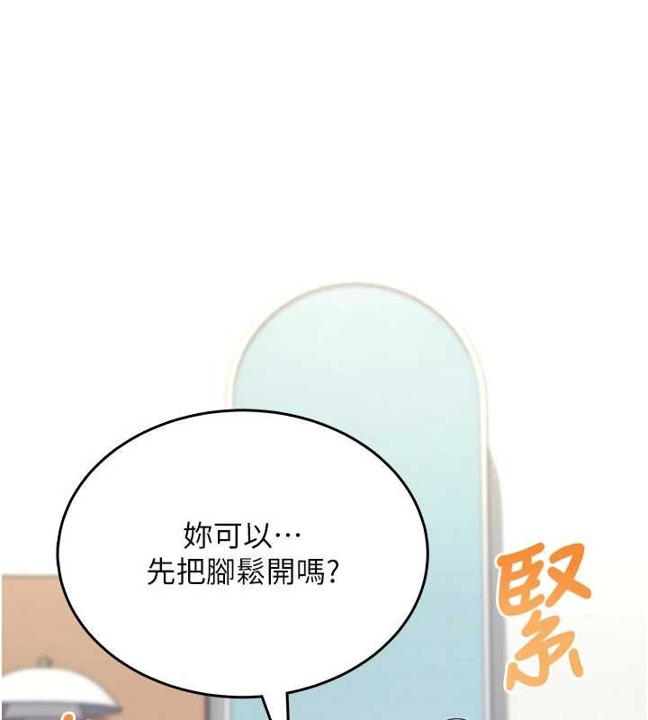 《飛機盃女神連線中》漫画 第47話-初次跟真人「連動」了
