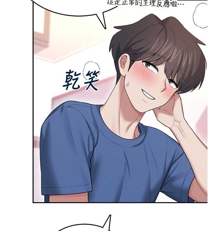 《飛機盃女神連線中》漫画 第47話-初次跟真人「連動」了