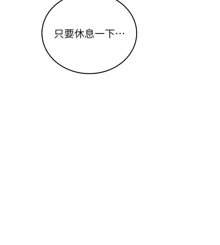 《飛機盃女神連線中》漫画 第47話-初次跟真人「連動」了