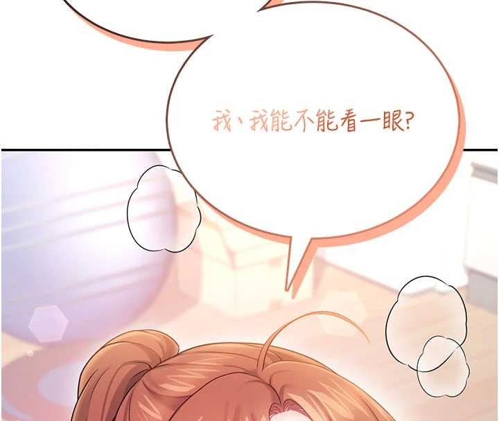 《飛機盃女神連線中》漫画 第47話-初次跟真人「連動」了