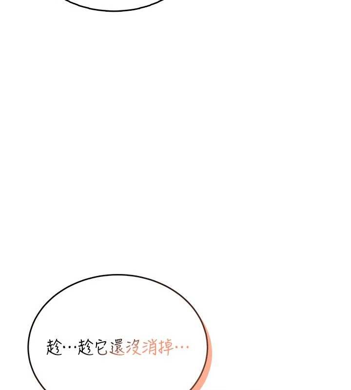 《飛機盃女神連線中》漫画 第47話-初次跟真人「連動」了