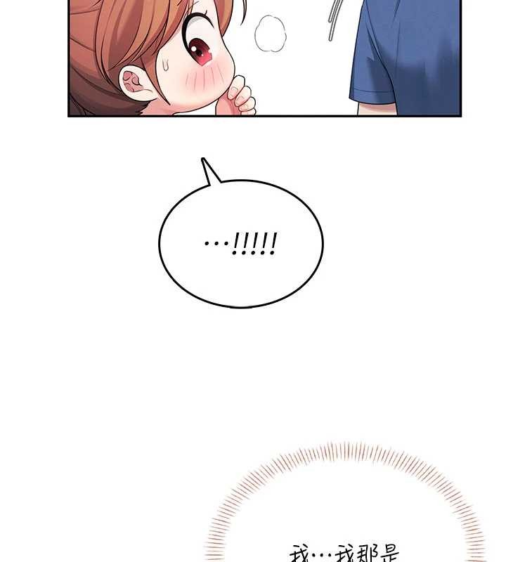 《飛機盃女神連線中》漫画 第47話-初次跟真人「連動」了