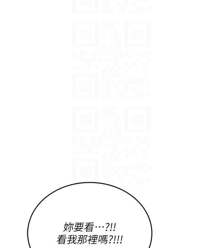 《飛機盃女神連線中》漫画 第47話-初次跟真人「連動」了