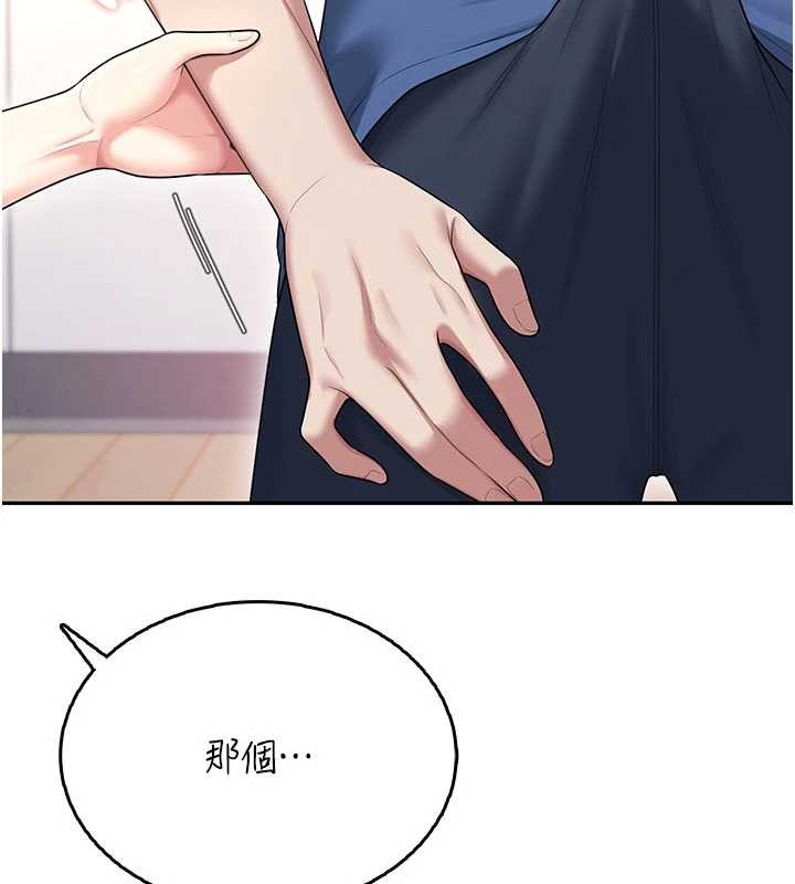 《飛機盃女神連線中》漫画 第47話-初次跟真人「連動」了