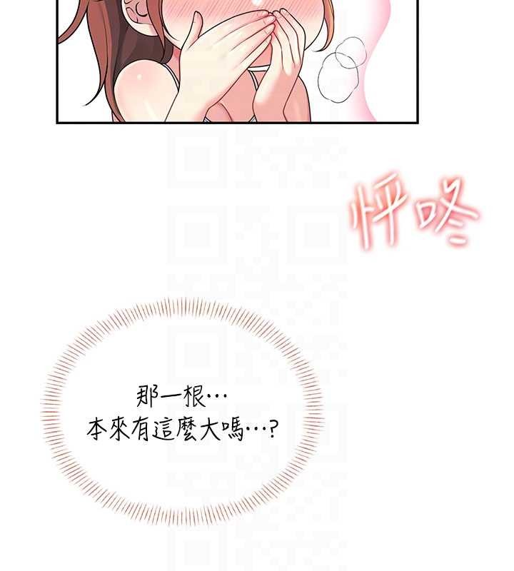 《飛機盃女神連線中》漫画 第47話-初次跟真人「連動」了