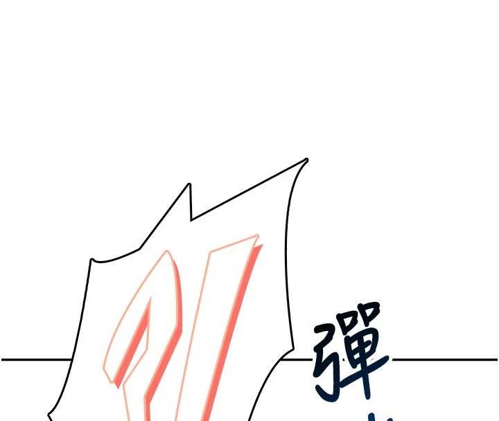 《飛機盃女神連線中》漫画 第47話-初次跟真人「連動」了