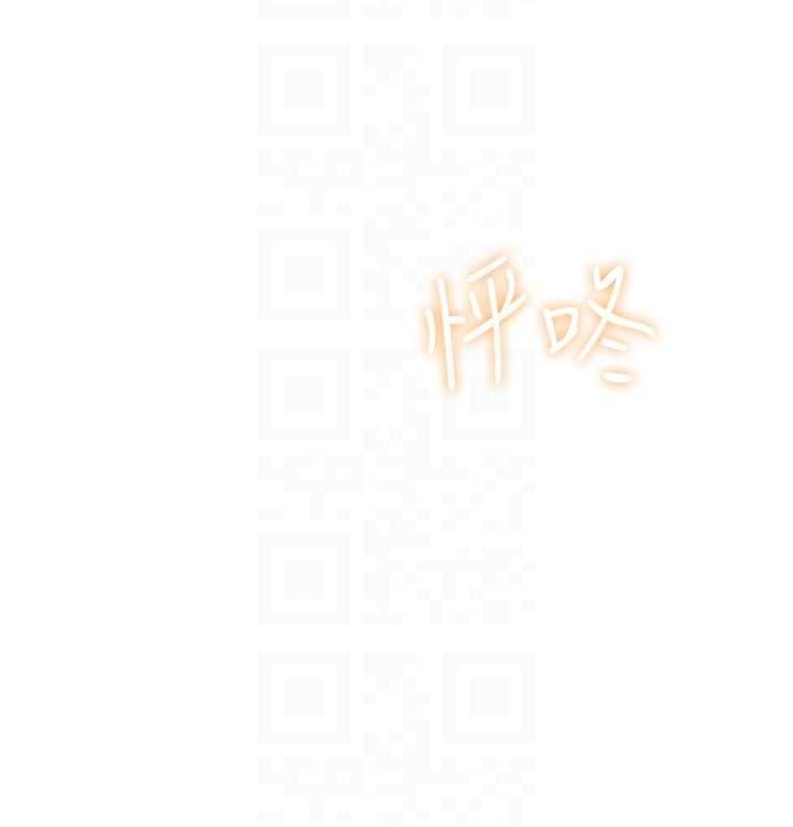 《飛機盃女神連線中》漫画 第47話-初次跟真人「連動」了